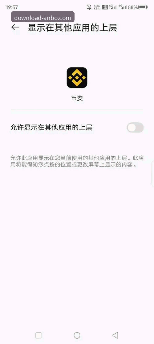 3个排查安博体育安卓版安装失败的实用方法，助你顺利体验R7T4版本