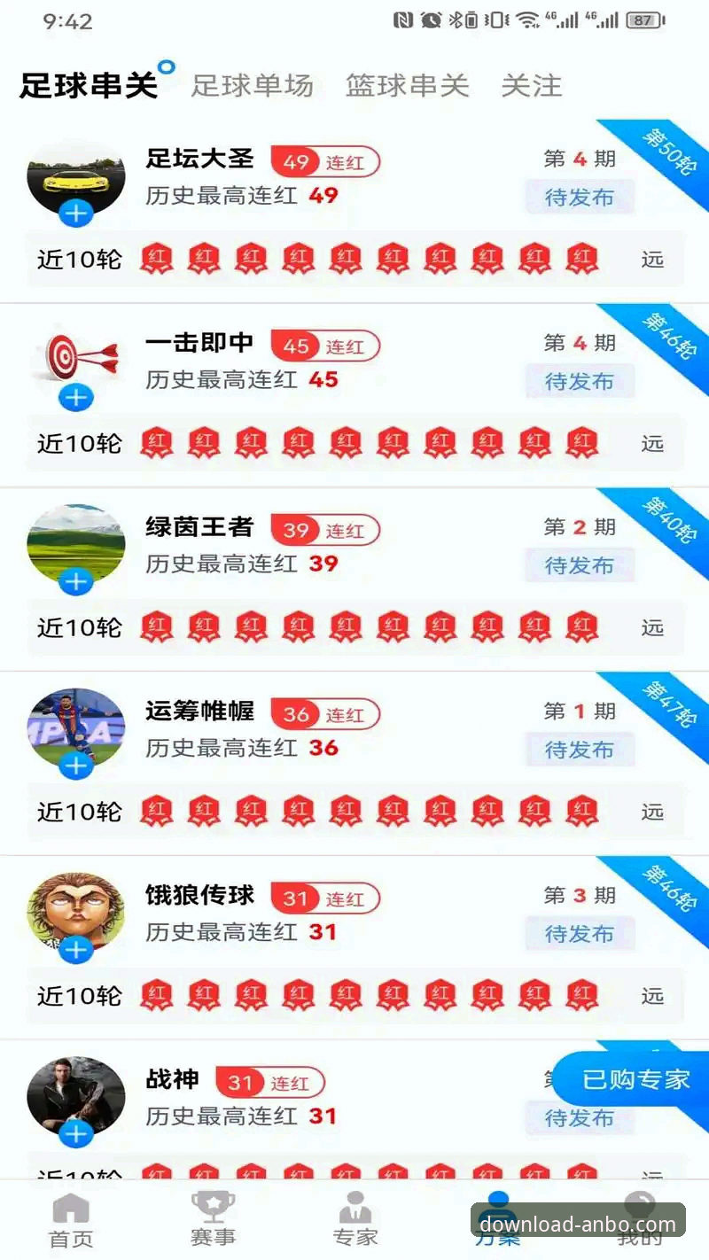 安博体育平台下载推荐 安博体育平台下载推荐与安装操作教程:从零开始轻松上手