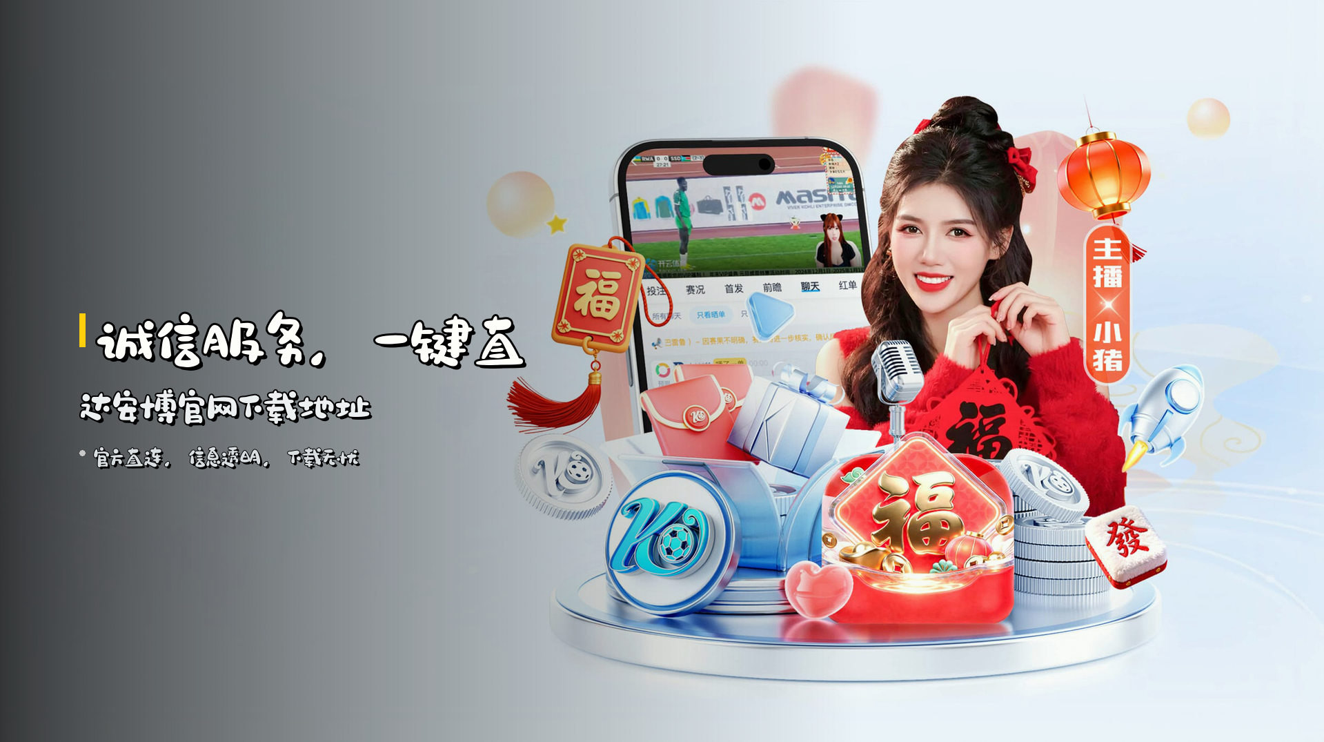 诚信服务，<strong>一键直达安博官网下载地址</strong>